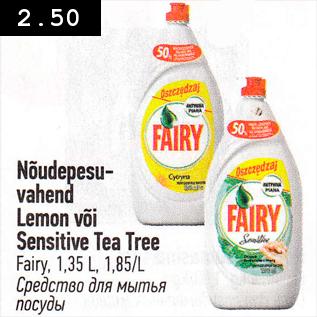 Allahindlus - Nõudepesuvahend Lemon või Sensetive Tea Tree