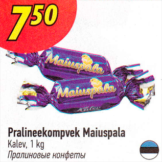 Allahindlus - Pralineekompvek Maiuspala