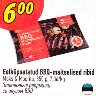 Allahindlus - Eelküpsetatud BBQ-maitselised ribid