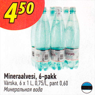 Allahindlus - Mineraalvesi, 6-pakk