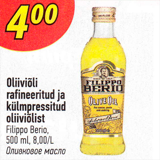 Allahindlus - Oliiviõli rafineeritud ja külmpressitud oliiviõlist