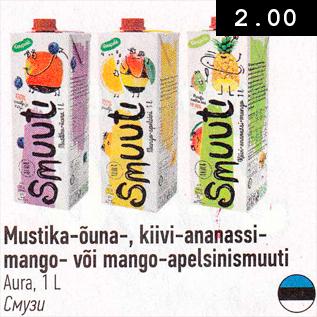 Allahindlus - Mustika-õuna-, kiivi-ananassi-mango- või mango-apelsinismuuti