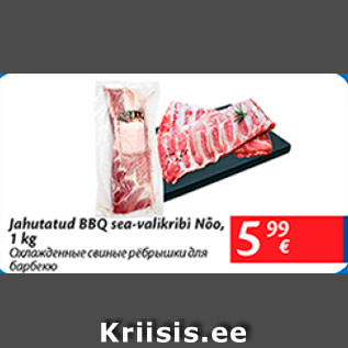 Allahindlus - Jahutatud BBQ sea-valikribi Nõo, 1 kg