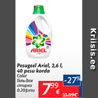 Allahindlus - Pesugeel Ariel, 2,6 l 40 pesu korda