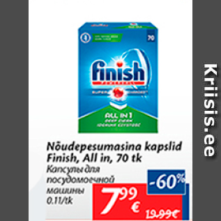 Allahindlus - Nõudepesumasina kapslid Finish, All in, 70 tk