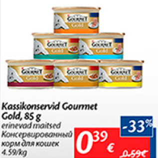 Allahindlus - Kassikonservid Gourmet Gold, 85 g