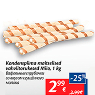 Allahindlus - Kondenspiima maitselised vahvlitorukesed Miio, 1 kg