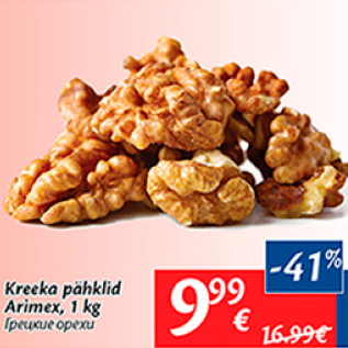 Allahindlus - Kreeka pähklid Arimex, 1 kg