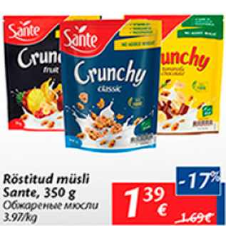 Allahindlus - Röstitud müsli sante, 350 g