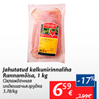 Allahindlus - Jahutatud kalkunirinnaliha Rannamõisa, 1 kg