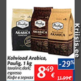 Allahindlus - Kohvioad Arabica, Paulig, 1 kg