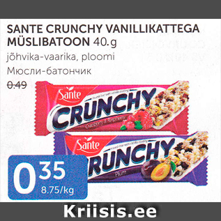 Allahindlus - SANTE CRUNCHY VANILLIKATTEGA mÜSLIBATOON 40 G