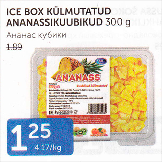 Allahindlus - ICE BOX KÜLMUTATUD 300 G