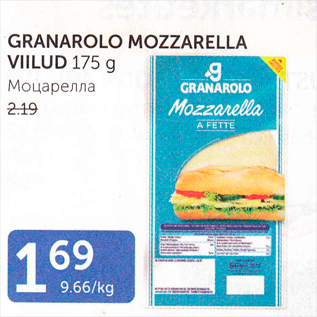 Allahindlus - GRANAROLO MOZZARELLA VIILUD 175 G