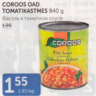 Allahindlus - COROOS OAD TOMATIKASTMES 840 G