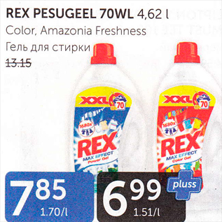 Allahindlus - REX PESUGEEL 70 WL 4,62 L