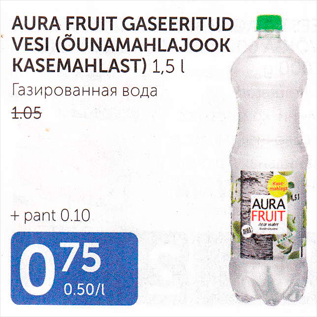 Allahindlus - AURA FRUIT GASEERITUD VESI (ÕUNAMAHLAJOOK KASEMAHLAST) 1,5 L