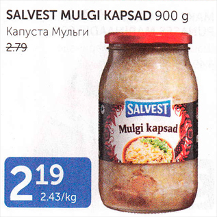 Allahindlus - SALVEST MULGI KAPSAD 900 G