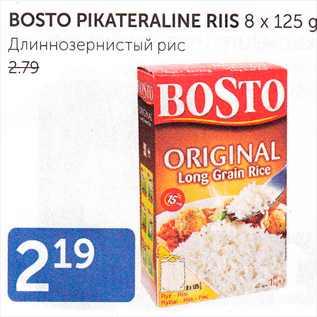 Allahindlus - BOSTO PIKATERALINE RIIS 8 X 125 G