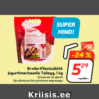 Allahindlus - Broilerifileešašlõkk jogurtimarinaadis Tallegg, 1 kg