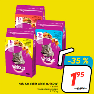 Allahindlus - Kuiv Kassisööt Whiskas, 950 g*