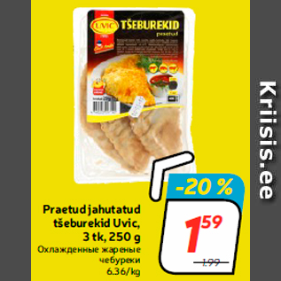 Allahindlus - Praetud jahutatud tšeburekid Uvic, 3 tk, 250 g