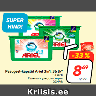 Allahindlus - Pesugeel-kapslid Ariel 3in1, 36 tk*