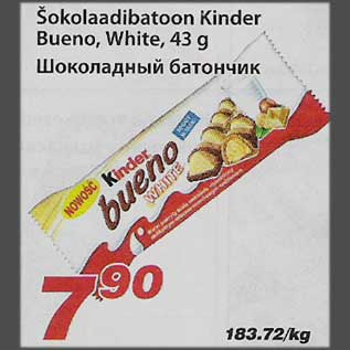 Allahindlus - Šokolaadibaroon Kinder Bueno, White