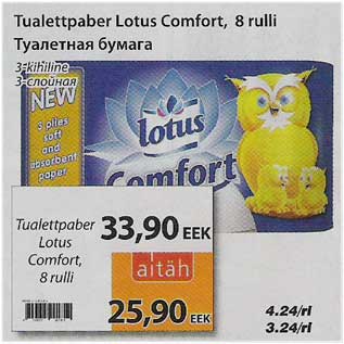 Allahindlus - Еualettpaber Lotus Comfort