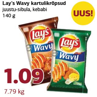 Allahindlus - Lay’s Wavy kartulikrõpsud