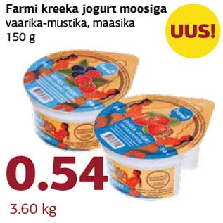 Allahindlus - Farmi kreeka jogurt moosiga