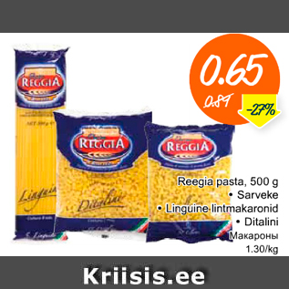 Allahindlus - Reegia pasta, 500 g