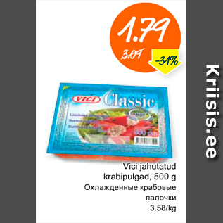 Allahindlus - Vici jahutatud krabipulgad, 500 g