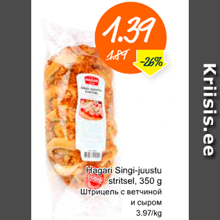 Allahindlus - Hagari Singi-juustu stritsel, 350 g