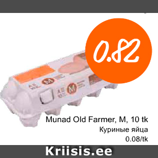 Allahindlus - Munad Pld Farmer, M, 10 tk