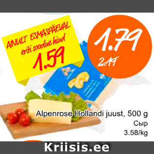 Allahindlus - Alpenrose Hollandi juust, 500 g