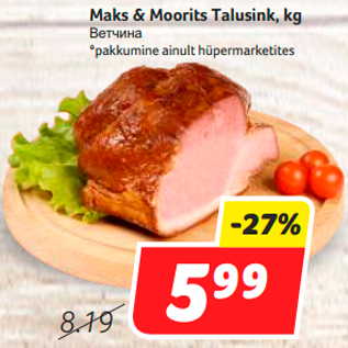 Allahindlus - Maks & Moorits Talusink, kg