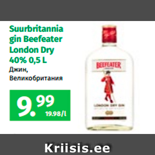 Allahindlus - Suurbritannia gin Beefeater London Dry 40% 0,5 L