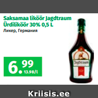 Allahindlus - Saksamaa liköör Jagdtraum Ürdiliköör 30% 0,5 L