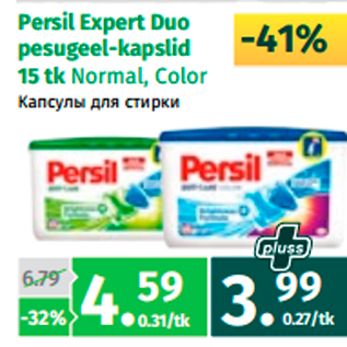 Allahindlus - Persil Expert Duo pesugeel-kapslid 15 tk