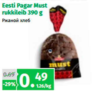 Allahindlus - Eesti Pagar Must rukkileib 390 g