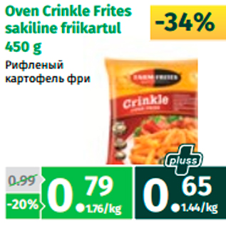 Allahindlus - Oven Crinkle Frites sakiline friikartul 450 g