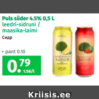 Allahindlus - Puls siider 4.5% 0,5 L