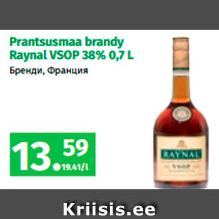 Allahindlus - Prantsusmaa brandy Raynal VSOP 38% 0,7 L