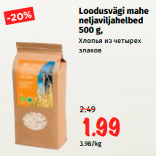 Allahindlus - Loodusvägi mahe neljaviljahelbed 500 g