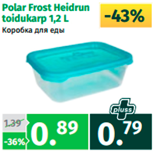 Allahindlus - Polar Frost Heidrun toidukarp 1,2 L