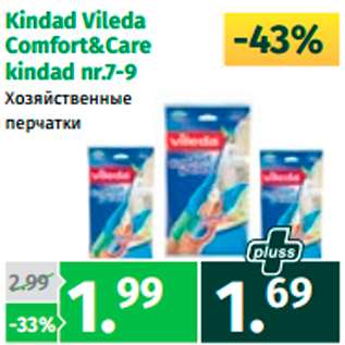 Allahindlus - Kindad Vileda Comfort&Care kindad nr.7-9