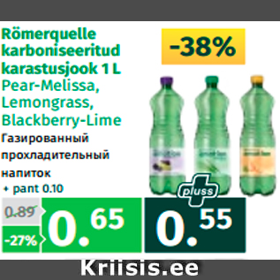 Allahindlus - Römerquelle karboniseeritud karastusjook 1 L