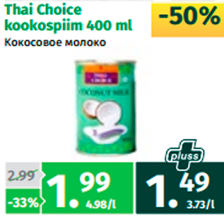 Allahindlus - Thai Choice kookospiim 400 ml