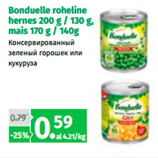 Allahindlus - Bonduelle roheline hernes 200 g / 130 g, mais 170 g / 140g